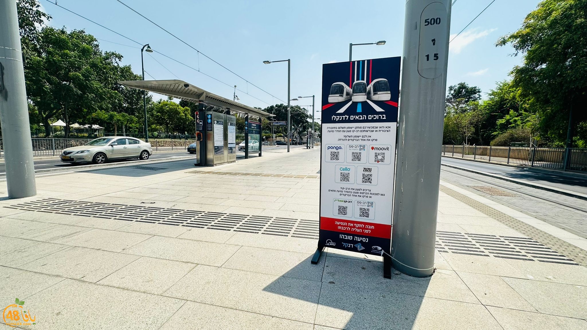 WhatsApp Image 2023-08-16 at 2.05.48 PM.jpeg